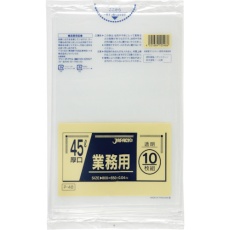 【P-48】業務用ポリ袋 45L 透明 10枚 厚み0.040mm