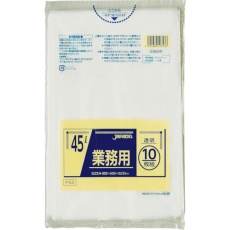 【P-53】業務用ポリ袋 45L 透明 10枚 厚み0.035mm