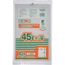【GS53B】バイオマス25% MAXポリ袋45L