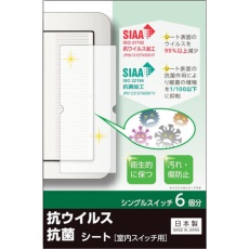 販売商品.商品代表イメージファイル
