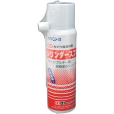 【AS-01】WAKI カギ穴用潤滑剤 シリンダースプレー