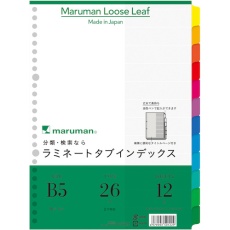 【LT5012】maruman B5 ラミタブ見出し12山