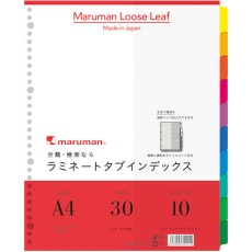 【LT3010】maruman A4 ラミタブ見出し 幅広10山