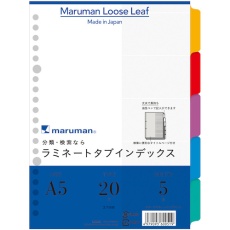 【LT6005】maruman A5 ラミタブ見出し 5山