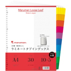 【LT3010F】maruman A4 ラミタブ見出し 幅広10山 5組