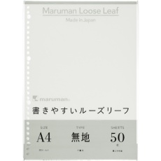【L1106】maruman A4 ルーズリーフ 無地
