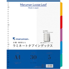 【LT3005】maruman A4 ラミタブ見出し 幅広 5山