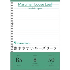 【L1205】maruman B5 ルーズリーフ 8MM罫