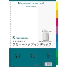 【LT4008】maruman A4 ラミタブ見出し 8山