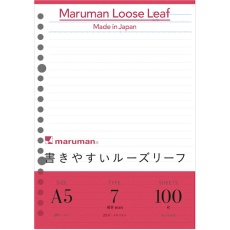 【L1300H】maruman A5 ルーズリーフ 7MM罫 100枚