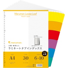 【LT3006F】maruman A4 ラミタブ見出し 幅広 6山10組