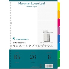 【LT5008】maruman B5 ラミタブ見出し 8山