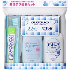 【281739】Kao クリアクリーン携帯用 お泊まりセット