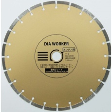 【DAW-14HBL】三京 DIA WORKER 整列ブレードBLADE 355×30.5