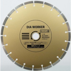 【DAW-12HBL】三京 DIA WORKER 整列ブレードBLADE 305×30.5
