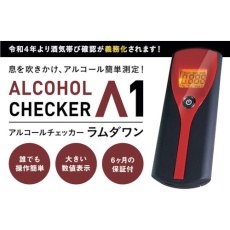 【IGAC01】igoods アルコールチェッカー ラムダワン