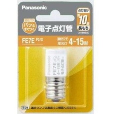 【FE7EF2X】Panasonic 電子点灯管