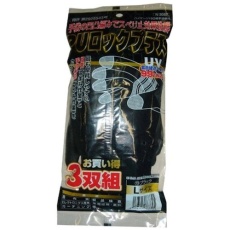 【N-3057-13-L】コーコス PUロック プラス3P 13 ブラックL