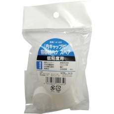 【14165】KOWA 容器付ハケスペア(内キャップ付) 低粘度用