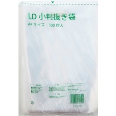 【LDDC-A4】IRL LD 小判抜き袋 A4 500枚入