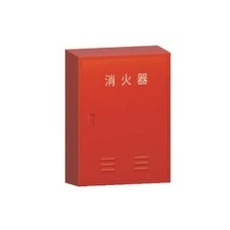 【NB3】MORITA 消火器格納箱 10型3本用