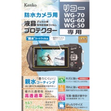 【KLP-RWG70】Kenko 液晶保護フィルム リコー WG-70/WG-60/WG-50用