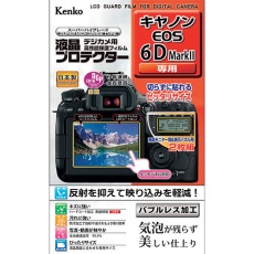 【KLP-CIXY650】Kenko 液晶保護フィルム キャノン IXYシリーズ用