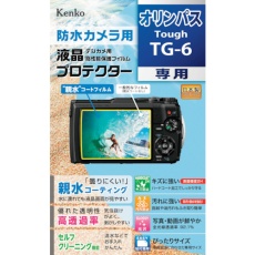 【KLP-OTG6】Kenko 液晶保護フィルム オリンパス Toughシリーズ用