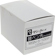 【MSIN-5-50P】マジックインキ マジックインキNO500用 替えペン先 50本入り