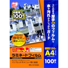 【LFT-5A4100】IRIS 帯電防止ラミネートフィルム A4 150ミクロン