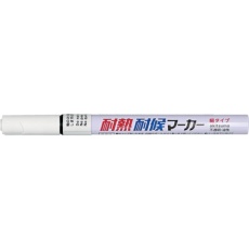 【TMKHOSO-20】Okitsumo 耐熱耐候マーカー 細タイプ 白