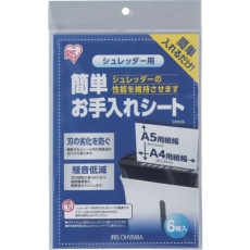 【SMS06】IRIS 530660 シュレッダー簡単お手入れシート