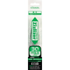 【ZCT-T30L20】KITAMURA 四角形ツイストナイロンコード 溶着式(30本入)