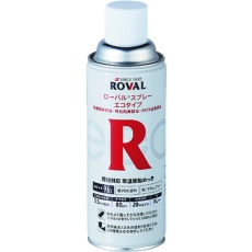 【RE-420ML】ROVAL 亜鉛メッキ塗料 ローバルエコタイプ(常温亜鉛めっき) 420mlスプレー
