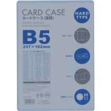 【CHB-501】VELOS カードケースB5 硬質