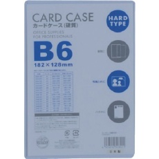 【CHB-601】VELOS カードケースB6 硬質