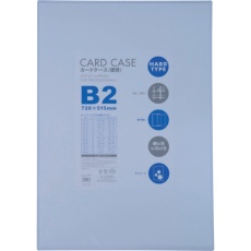 【CHB-201】VELOS カードケースB2 硬質