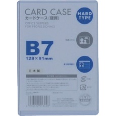 【CHB-701】VELOS カードケースB7 硬質