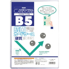 【CHCB-501】VELOS 抗菌カードケースB5 硬質