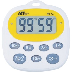 【MT-K2】MT デジタルタイマー