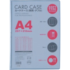 【CWA-401】VELOS カードケースA4 軟質ダブル