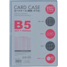 【CWB-501】VELOS カードケースB5 軟質ダブル