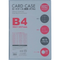 【CWB-401】VELOS カードケースB4 軟質ダブル