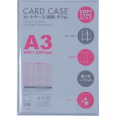 【CWA-301】VELOS カードケースA3 軟質ダブル