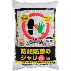 【60L-WH】IRIS 516017 防犯防草のジャリ ホワイト