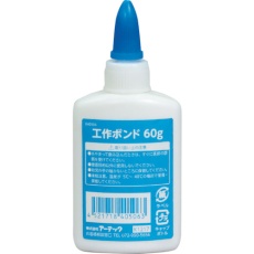 【40506】ArTeC 工作ボンド 60g