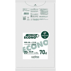 【CE70】サニパック エコノプラスノクー70L20枚薄手タイプ