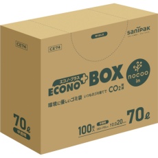 【CE74】サニパック エコノプラスBOXノクー70L100枚0.020mm