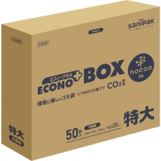 【CE09】サニパック エコノプラスBOXノクー特大300L50枚0.025mm