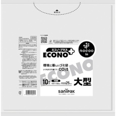 【CE05】サニパック エコノプラスノクー大型130L10枚
